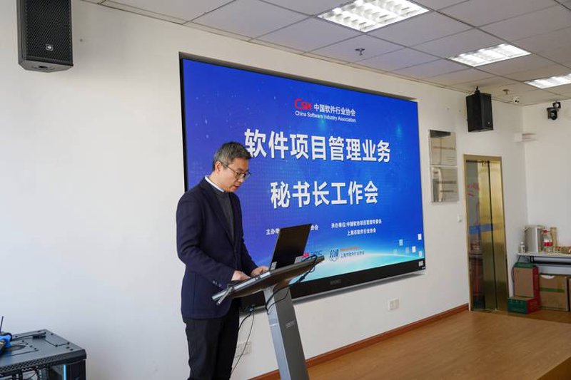 上海软件开发案例分析：探索高效解决方案