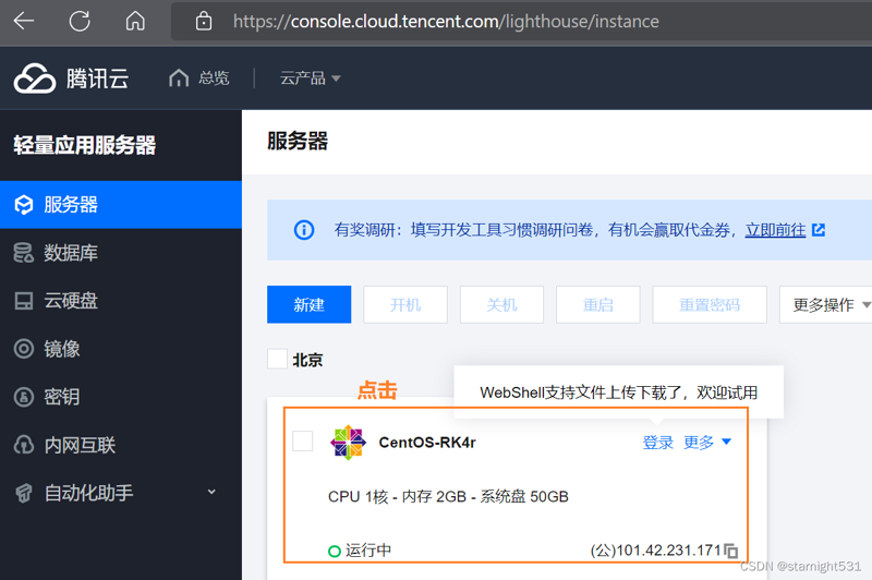 定制企业网站：打造品牌的网上名片