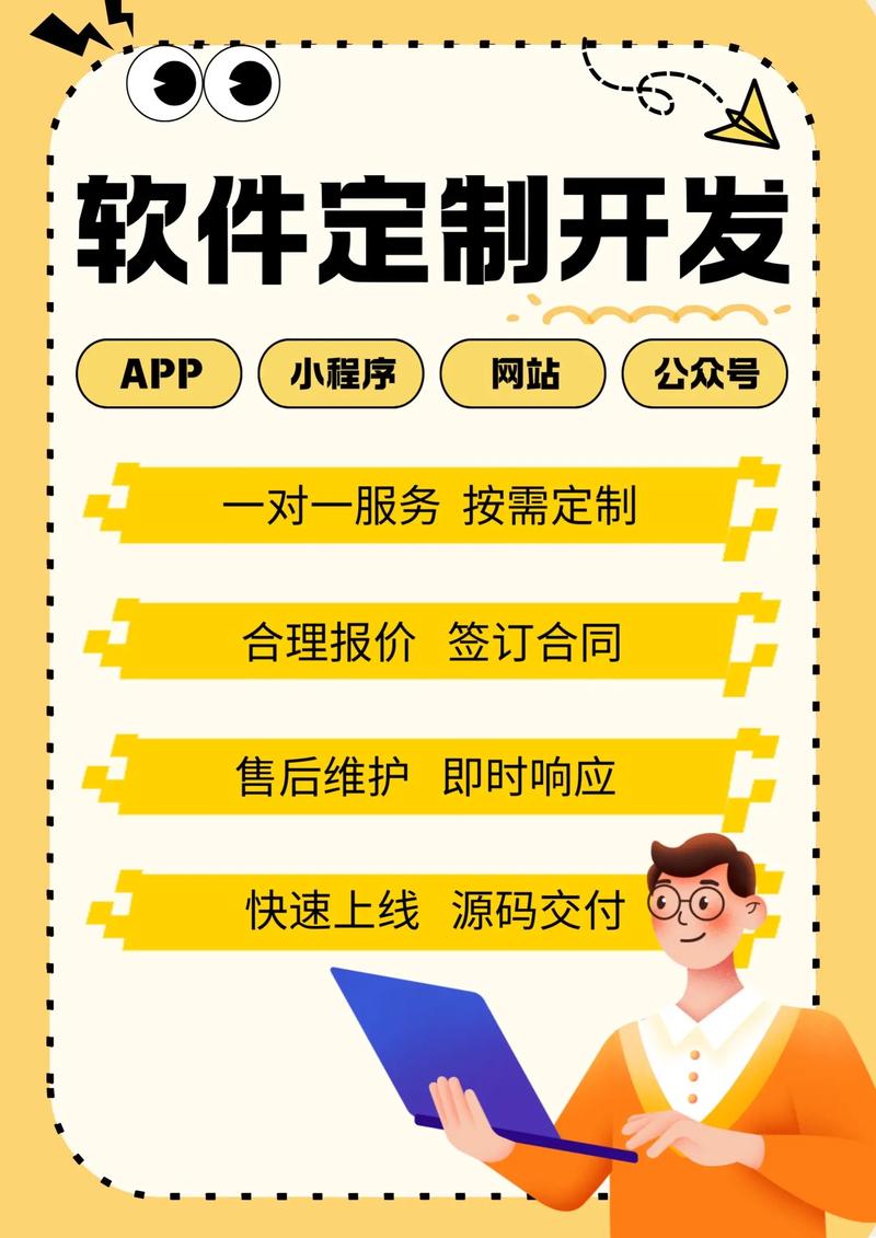 如何选购适合的微信小程序开发服务