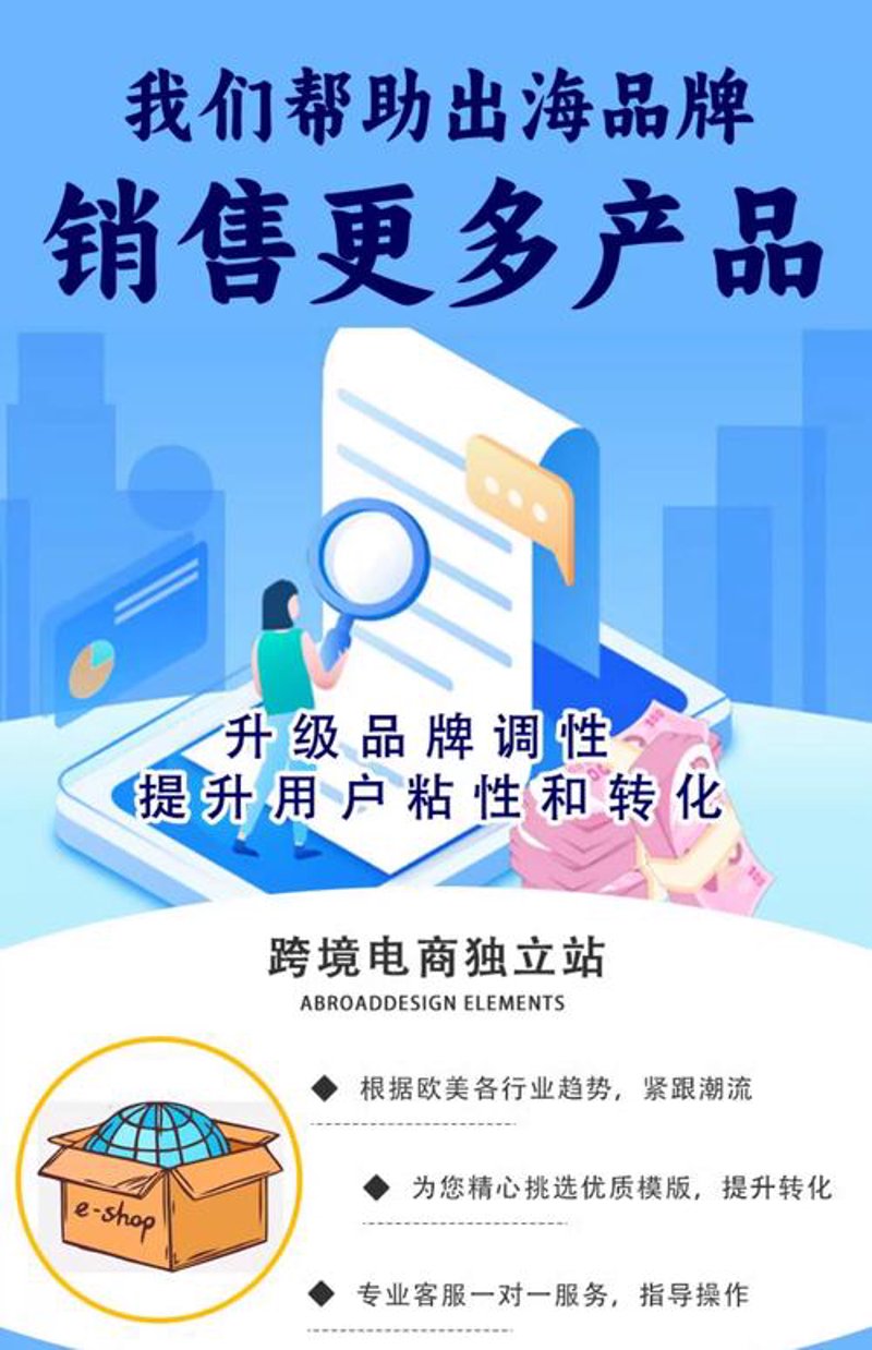 APP定制外包选哪家？选择指南为你揭秘