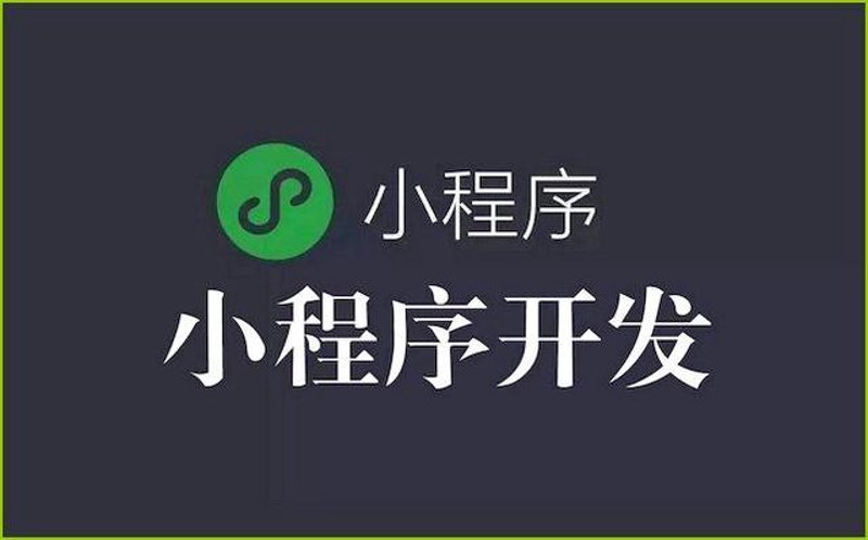 构建适合企业的管理系统开发选购指南