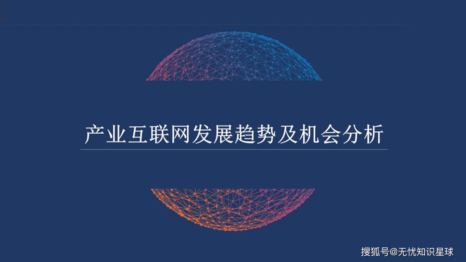 熙宁骏网络科技